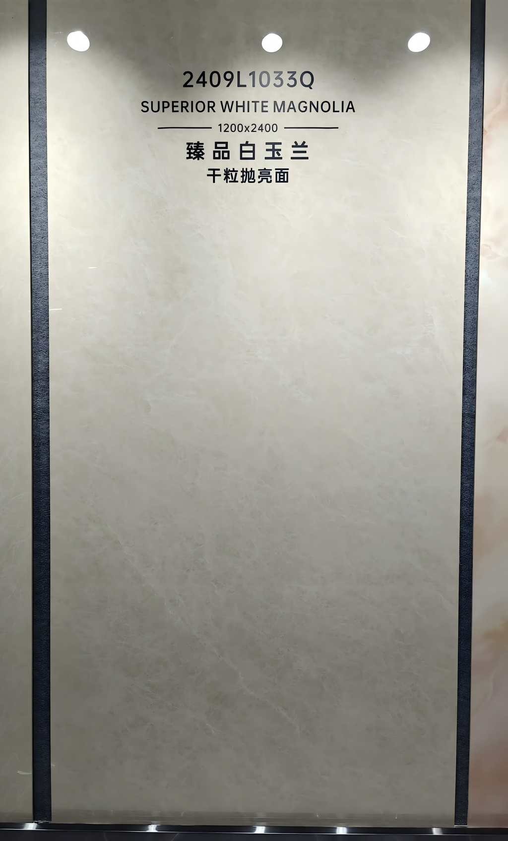 2309GB1033Q Premium Noble‑Magnolia Sintered Stone Slab | 1200×3000mm 9mm