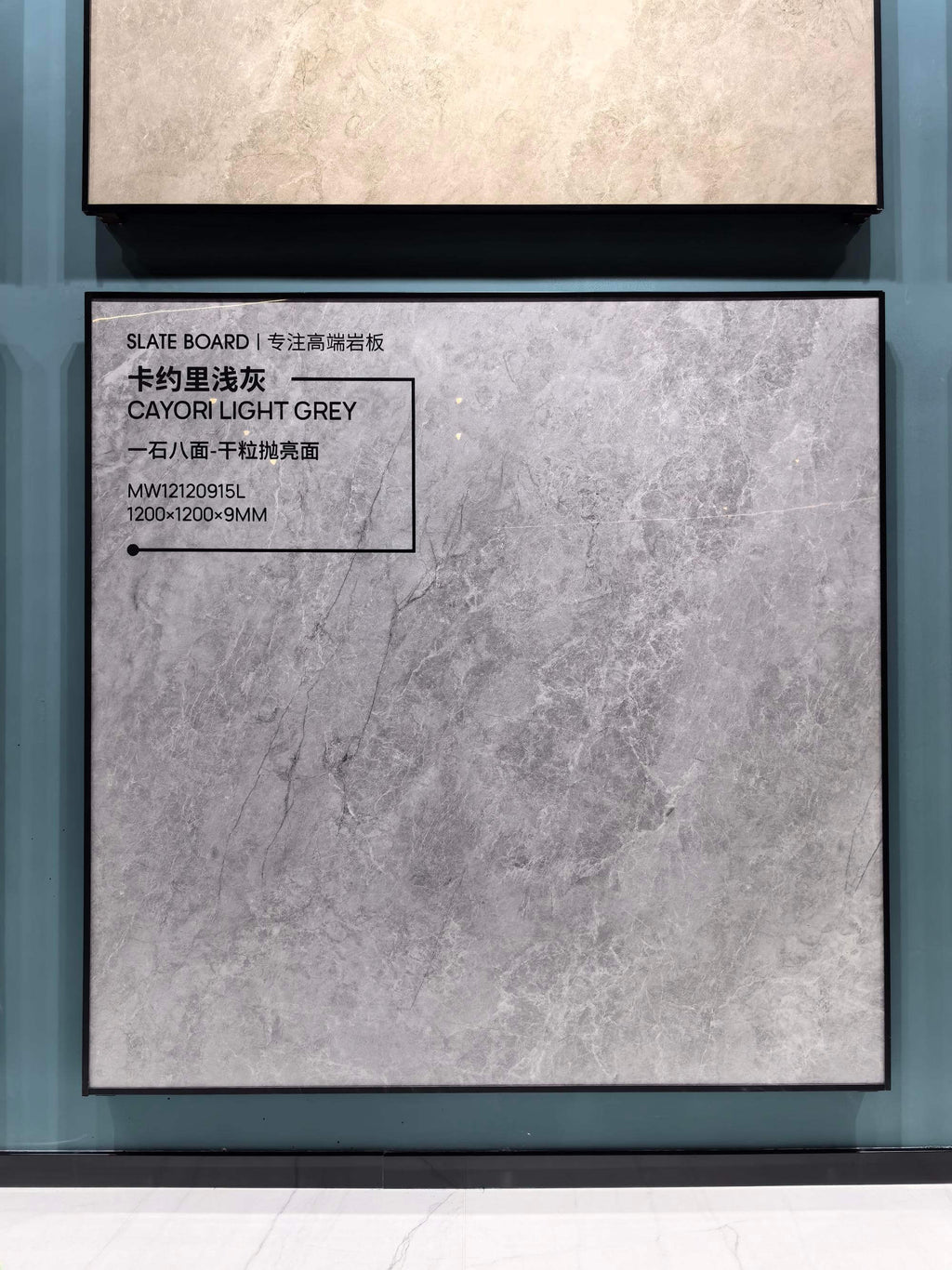 WXMY12L1806-QP09XB Cayori Grey Ceramic Floor Tile-Size 1200×1200×9mm