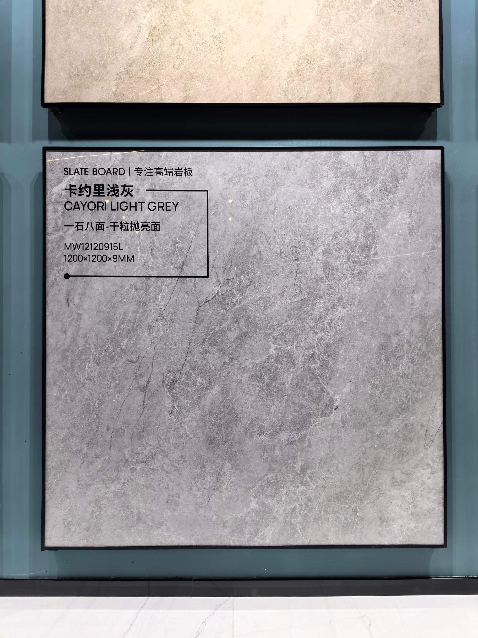 WXMY12L1806-QP09XB Cayori Grey Ceramic Floor Tile-Size 1200×1200×9mm