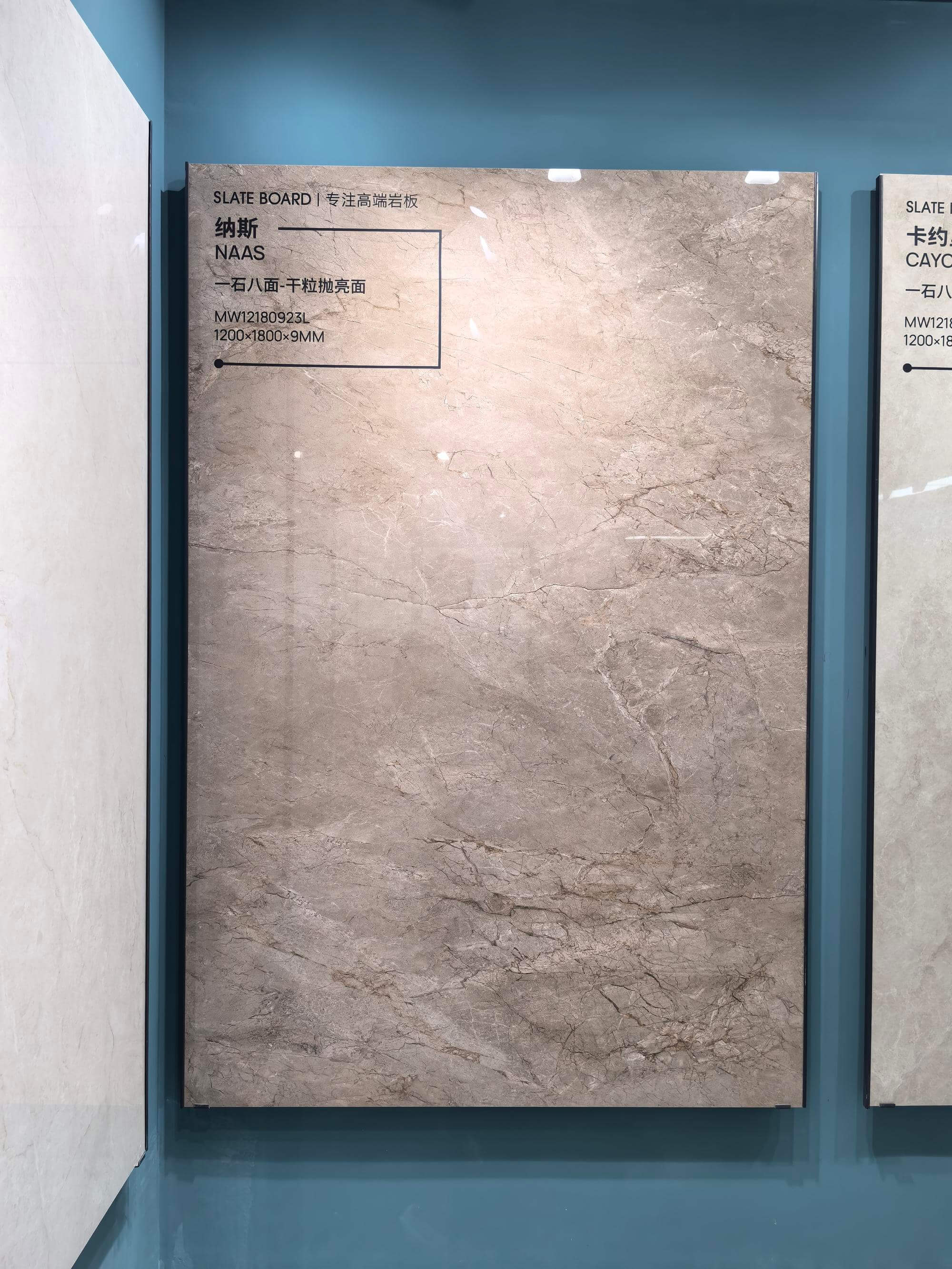 WXMY18L1814-QP09XB NAAS Ceramic Floor Tile-Size 1200×1800×9mm
