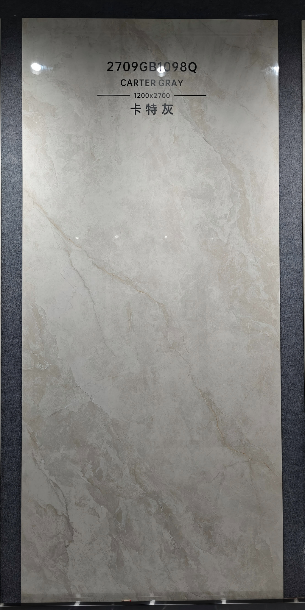 2309GB1098Q Premium Carter Grey Sintered Stone Slab | 1200×3000mm 9mm