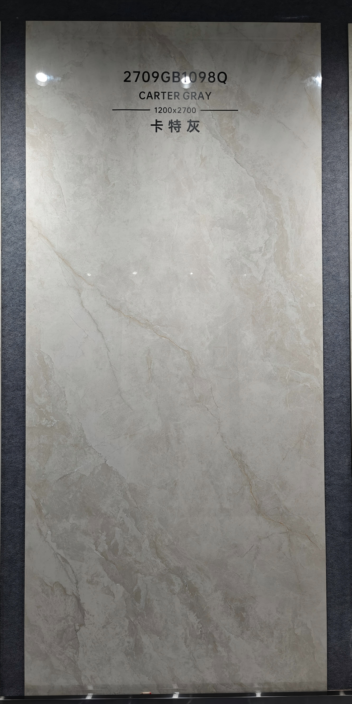 2309GB1098Q Premium Carter Grey Sintered Stone Slab | 1200×3000mm 9mm