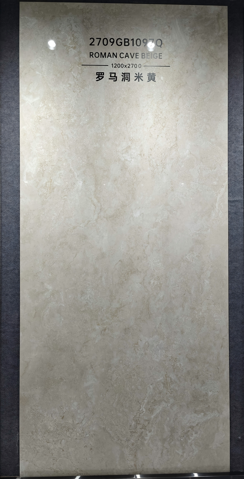 2309GB1097Q Premium Roman Cave Beige Sintered Stone Slab | 1200×3000mm 9mm