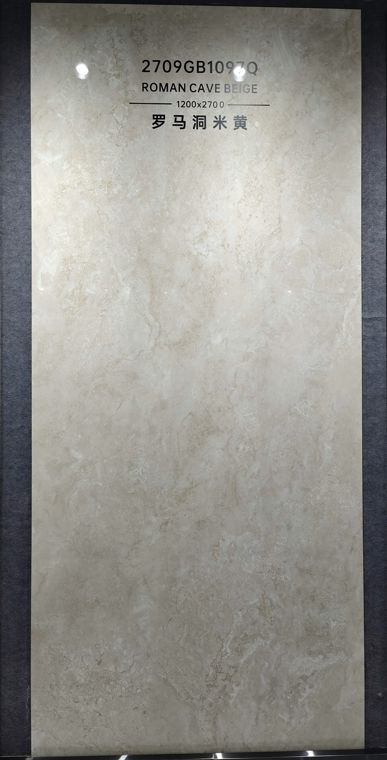 2309GB1097Q Premium Roman Cave Beige Sintered Stone Slab | 1200×3000mm 9mm