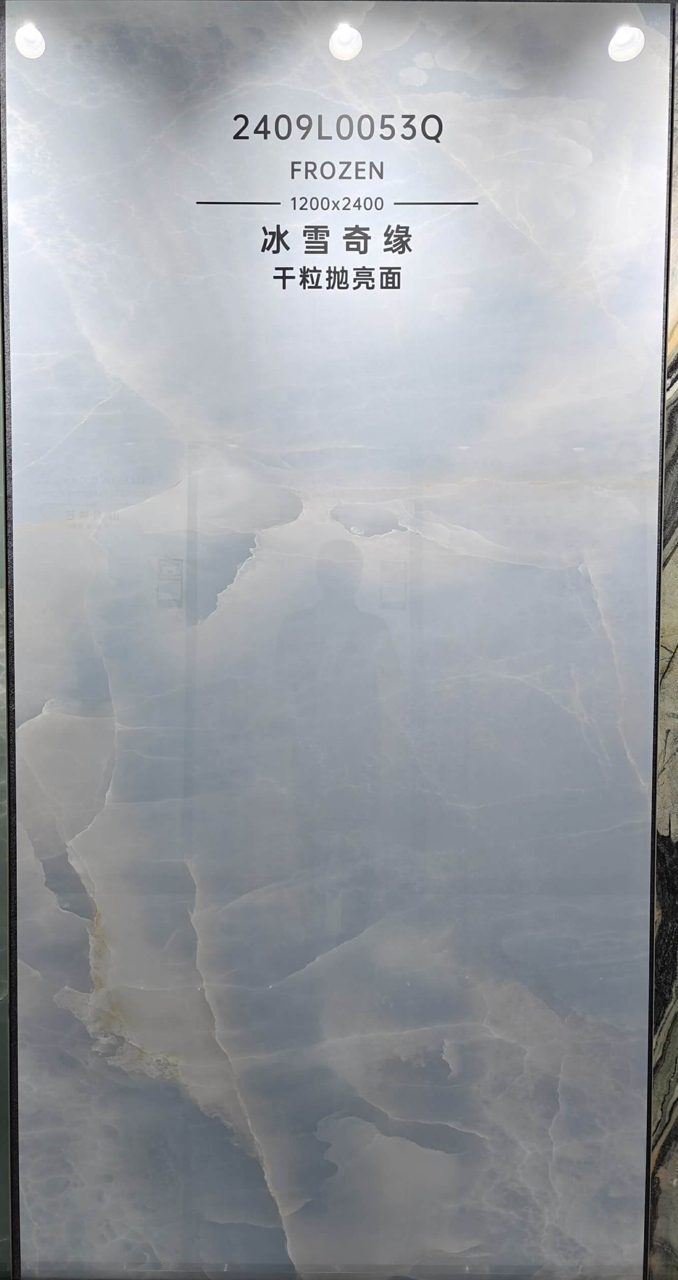 2409L0053Q Glacier blue Ceramic Floor Tile-Size 1200×2400×9mm