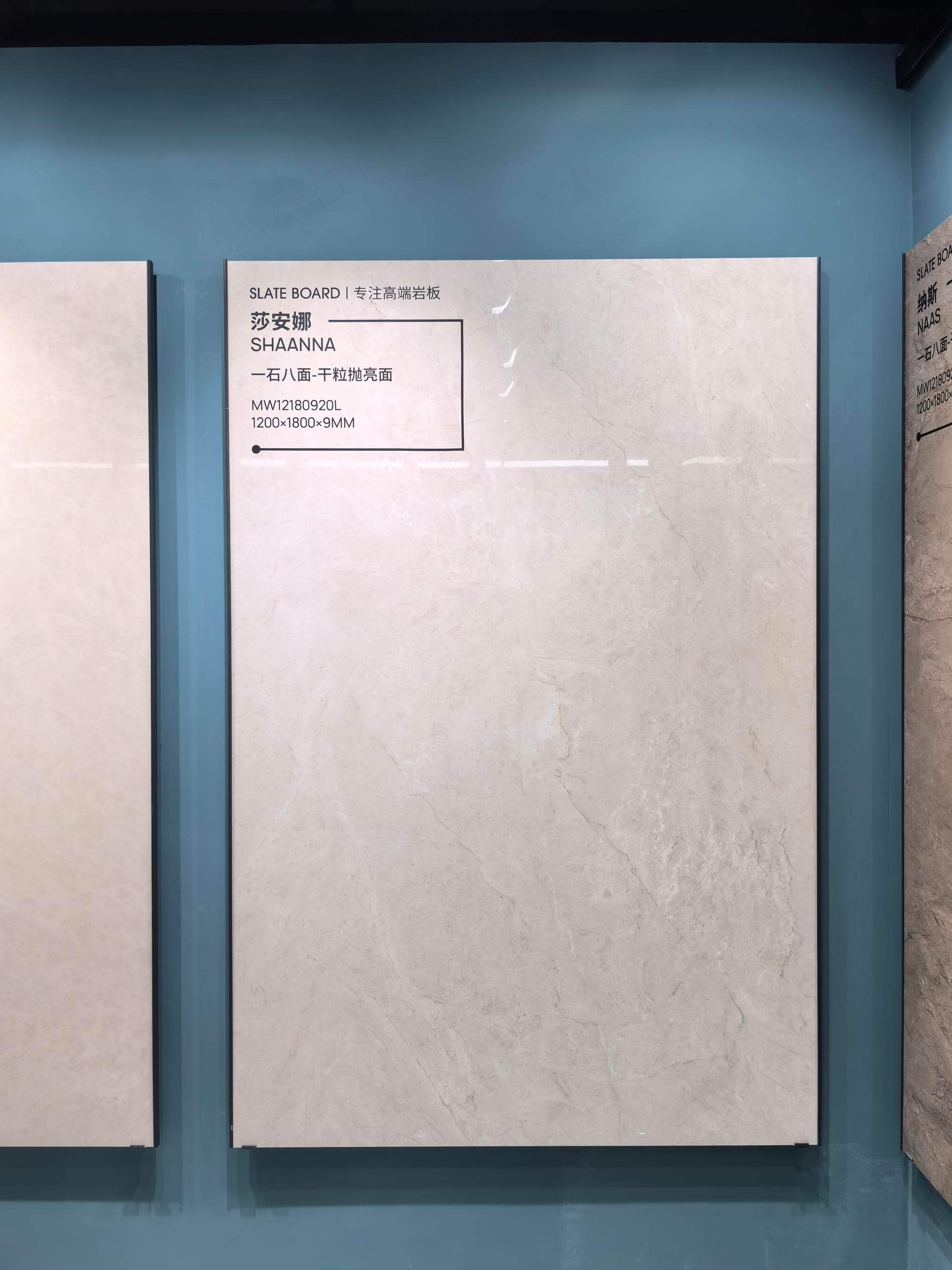 WXMY18L1802-QP09XB SHAANNA Sintered Stone Slab-Size 1200×1800×9mm