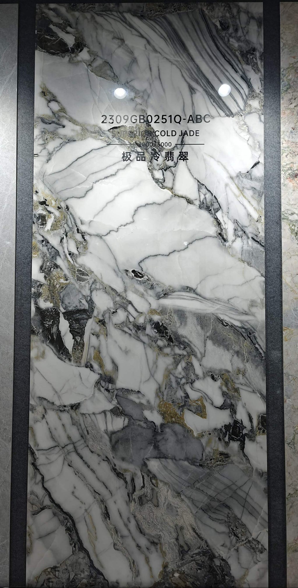 2309GB0251Q‑ABC Premium Cold‑Jade Sintered Stone Slab | 1200×3000mm 9mm