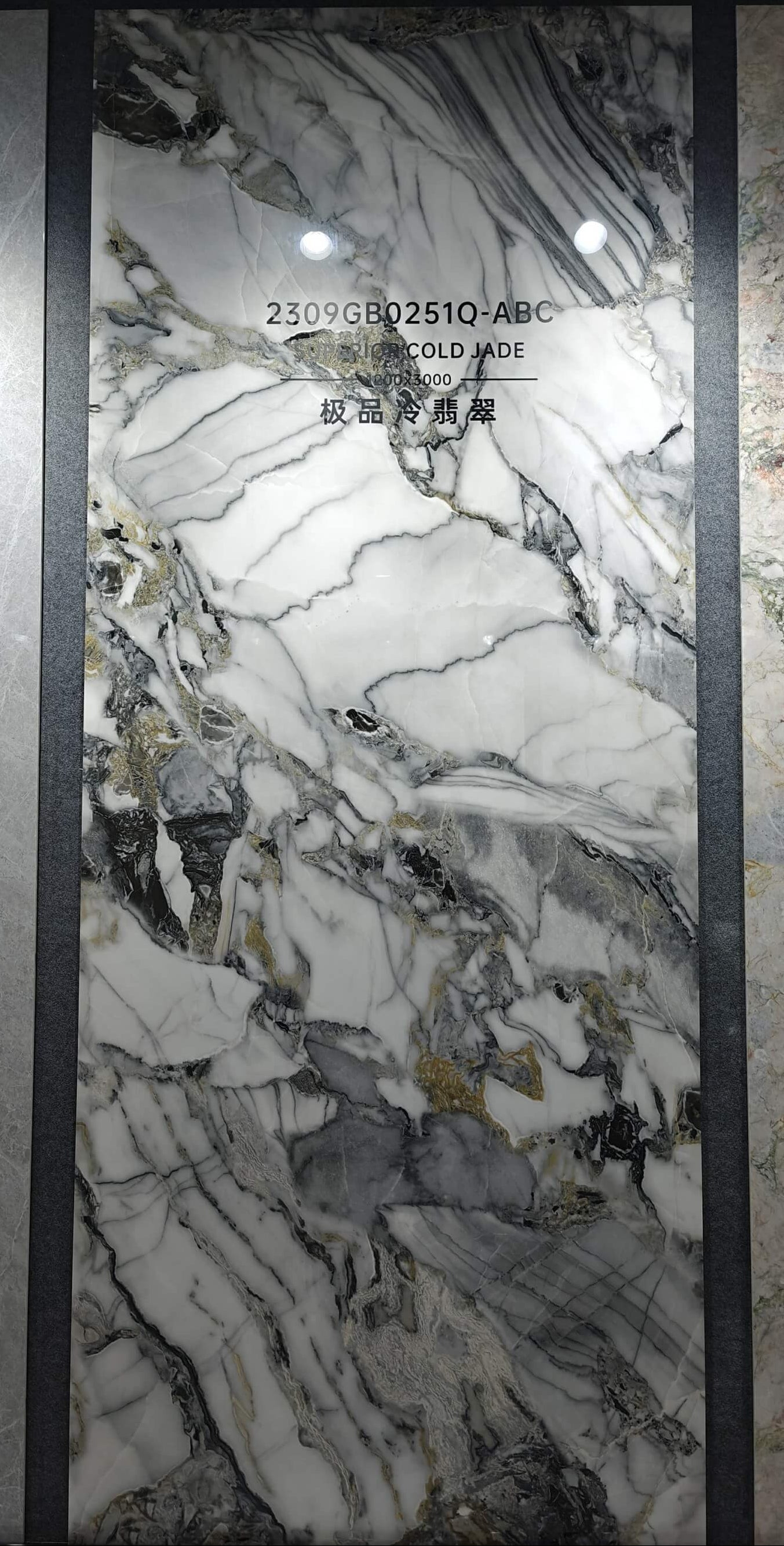 2309GB0251Q‑ABC Premium Cold‑Jade Sintered Stone Slab | 1200×3000mm 9mm