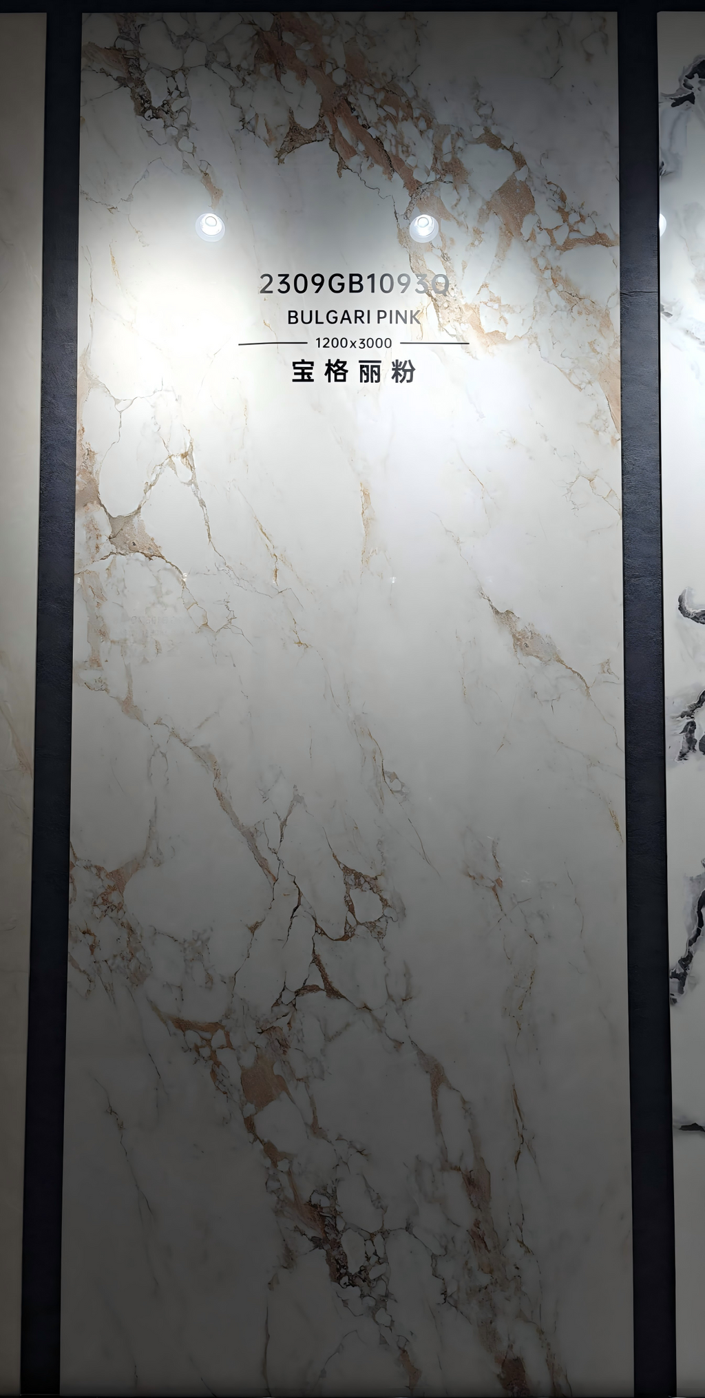 2309GB1093Q Premium Bvlgari Pink Sintered Stone Slab | 1200×3000mm 9mm