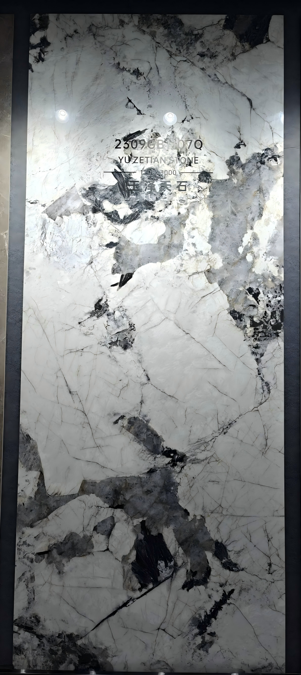 2309GB1107Q-ABC Premium Yuze Sky Stone Sintered Stone Slab | 1200×3000mm 9mm