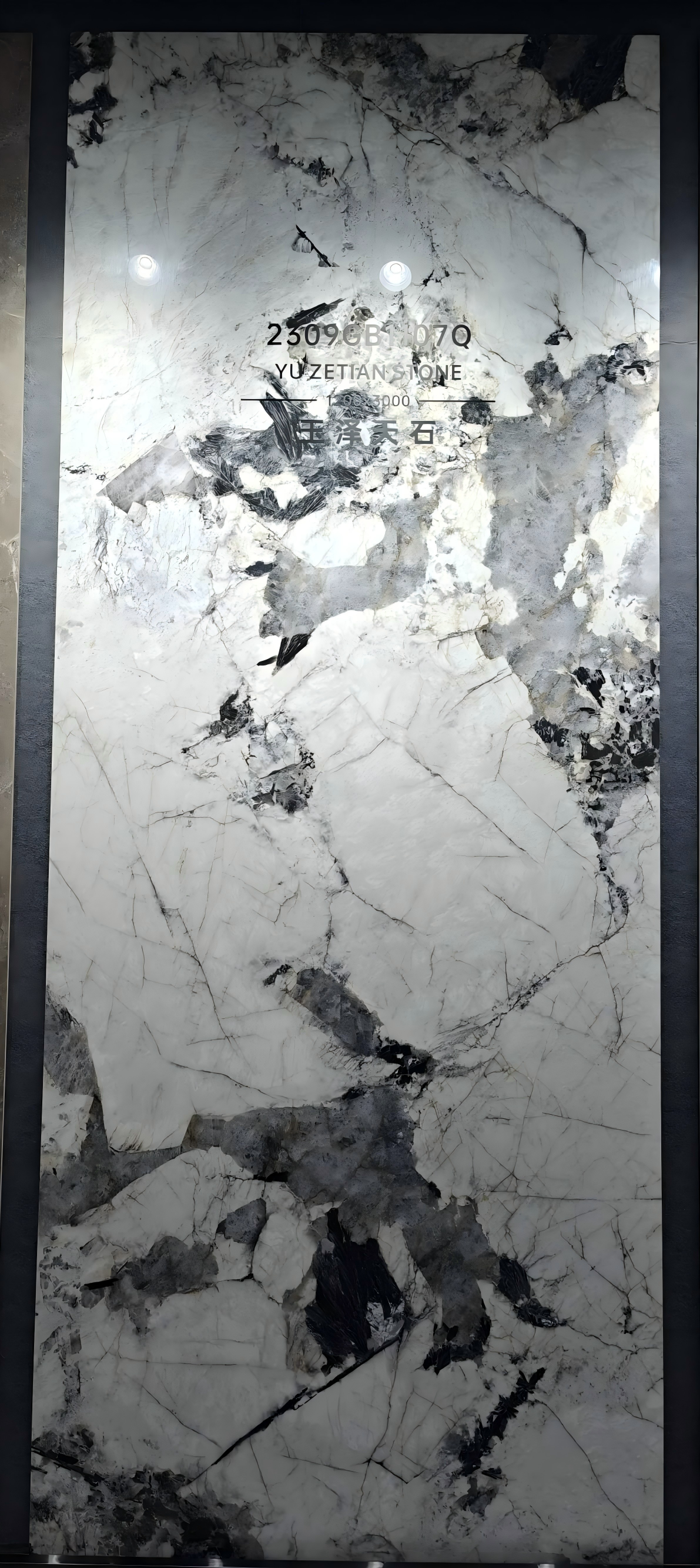 2309GB1107Q-ABC Premium Yuze Sky Stone Sintered Stone Slab | 1200×3000mm 9mm