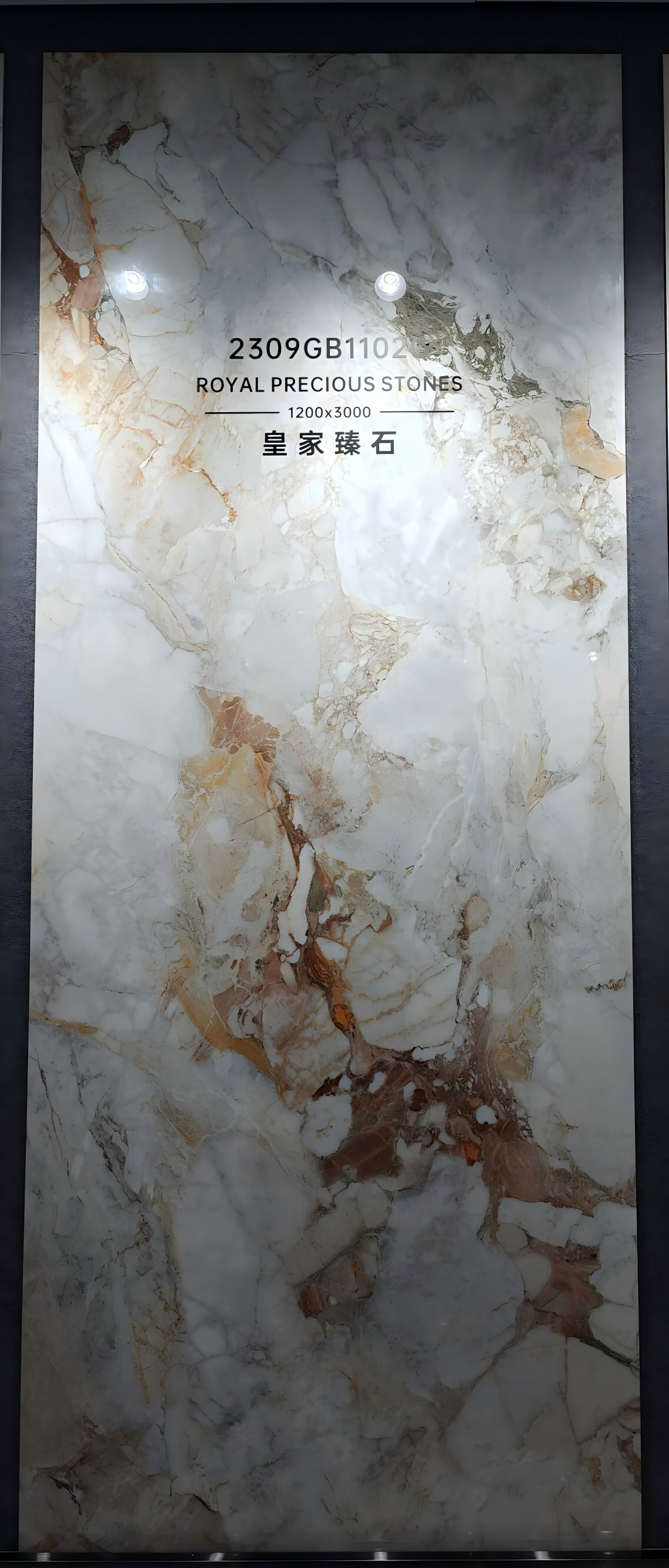 2309GB1102Q Premium Royal Luxury Sintered Stone Slab | 1200×3000mm 9mm