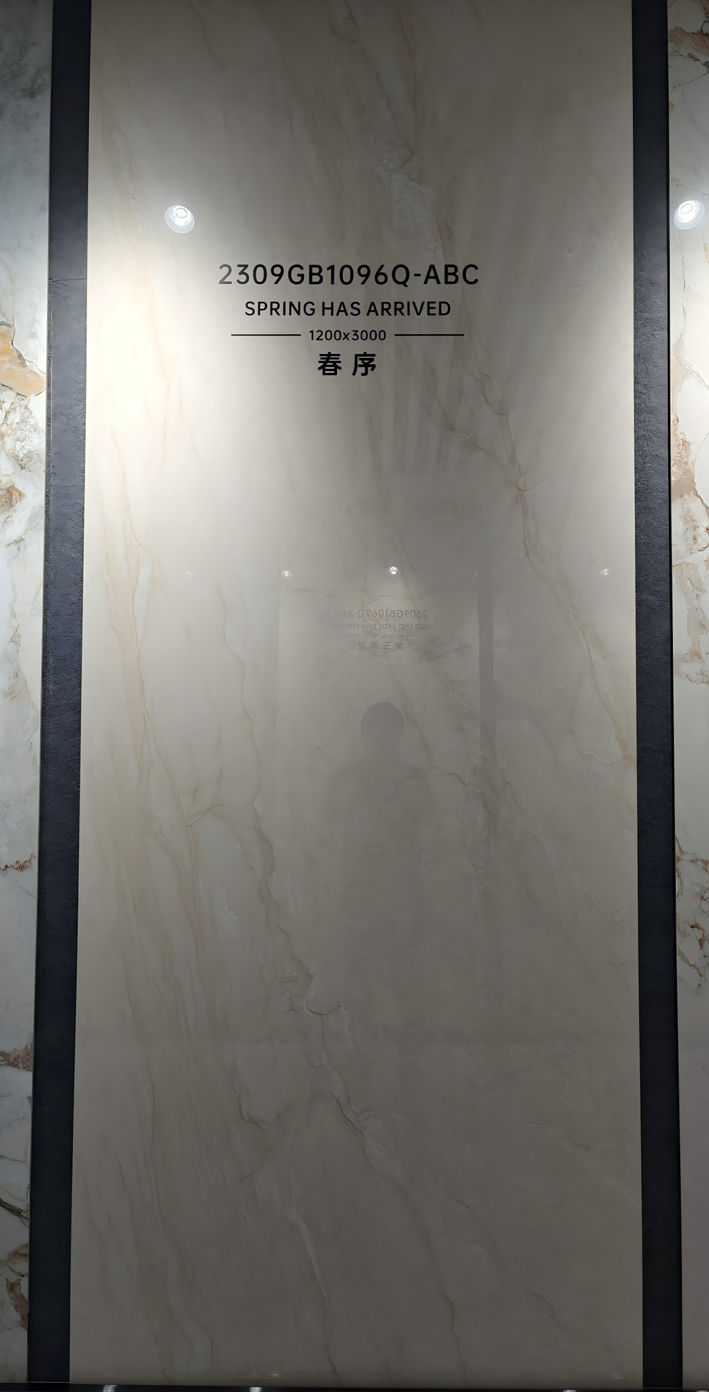 2309GB1096Q-ABC Premium Chun Xu Sintered Stone Slab | 1200×3000mm 9mm