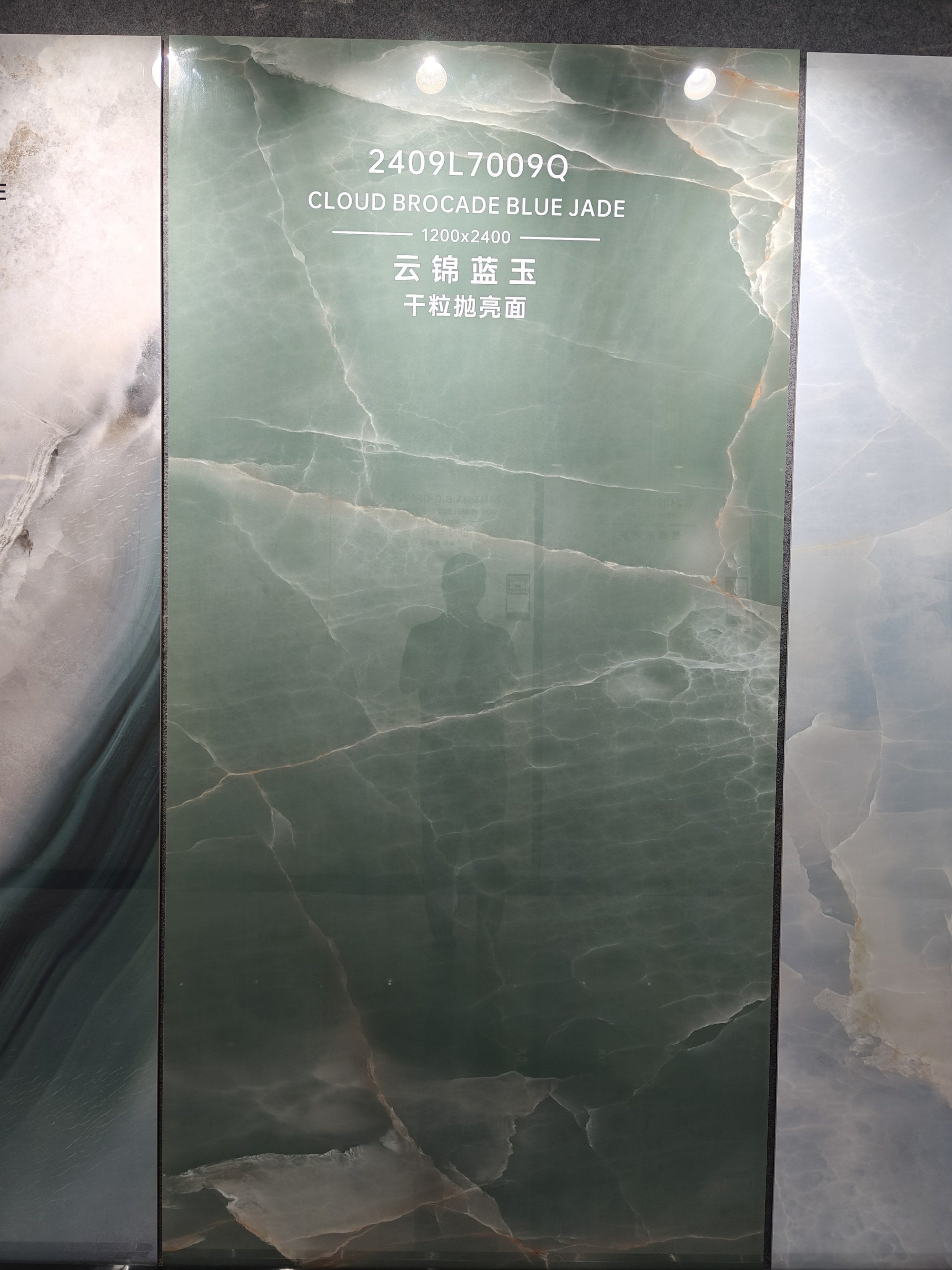2409L7009Q CLOUD BROCADE BLUE JADE Sintered Stone Slab - 1200×2400×9mm High Gloss Finish