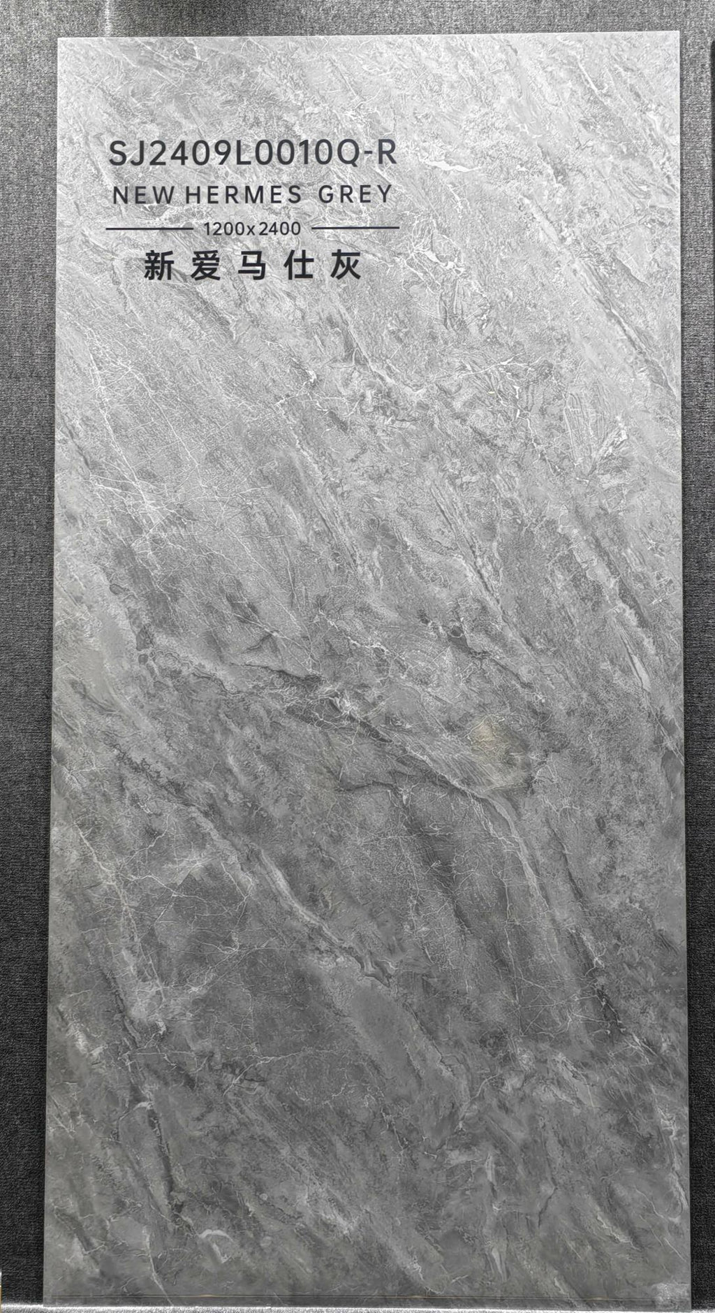2409L0010Q-R NEW HERMES GREY Sintered Stone Slab-Size 1200×2400×9mm
