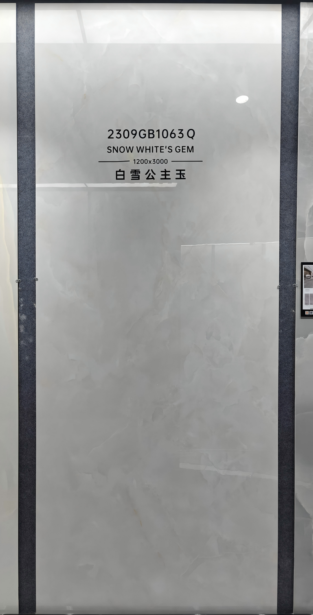 2309GB1063Q Premium Snow‑White‑Princess Sintered Stone Slab | 1200×3000mm 9mm