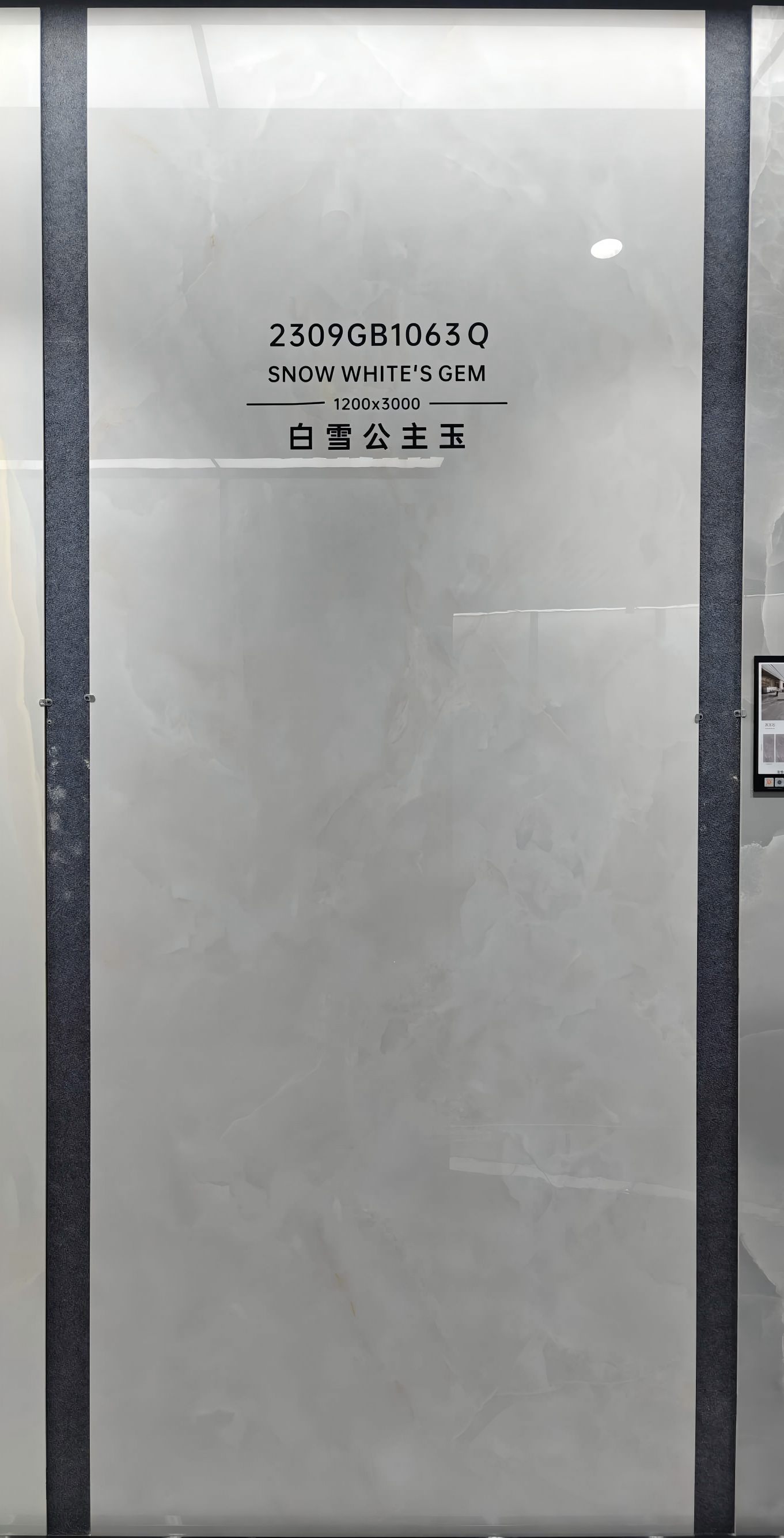 2309GB1063Q Premium Snow‑White‑Princess Sintered Stone Slab | 1200×3000mm 9mm