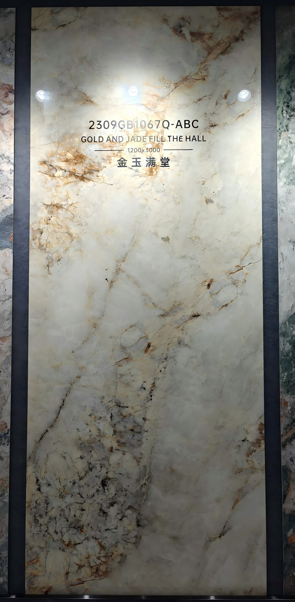 2309GB1067Q‑ABC Premium Golden‑Prosperity Sintered Stone Slab | 1200×3000mm 9mm
