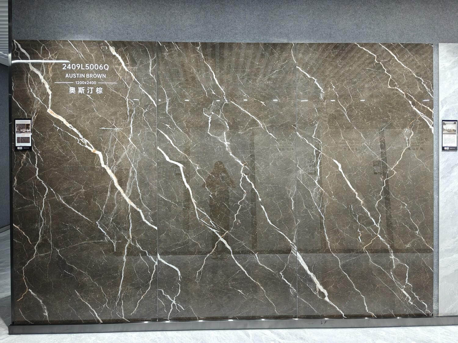 2409L5006Q AUSTIN BROWN Ceramic Floor Tile-Size 1200×2400×9mm