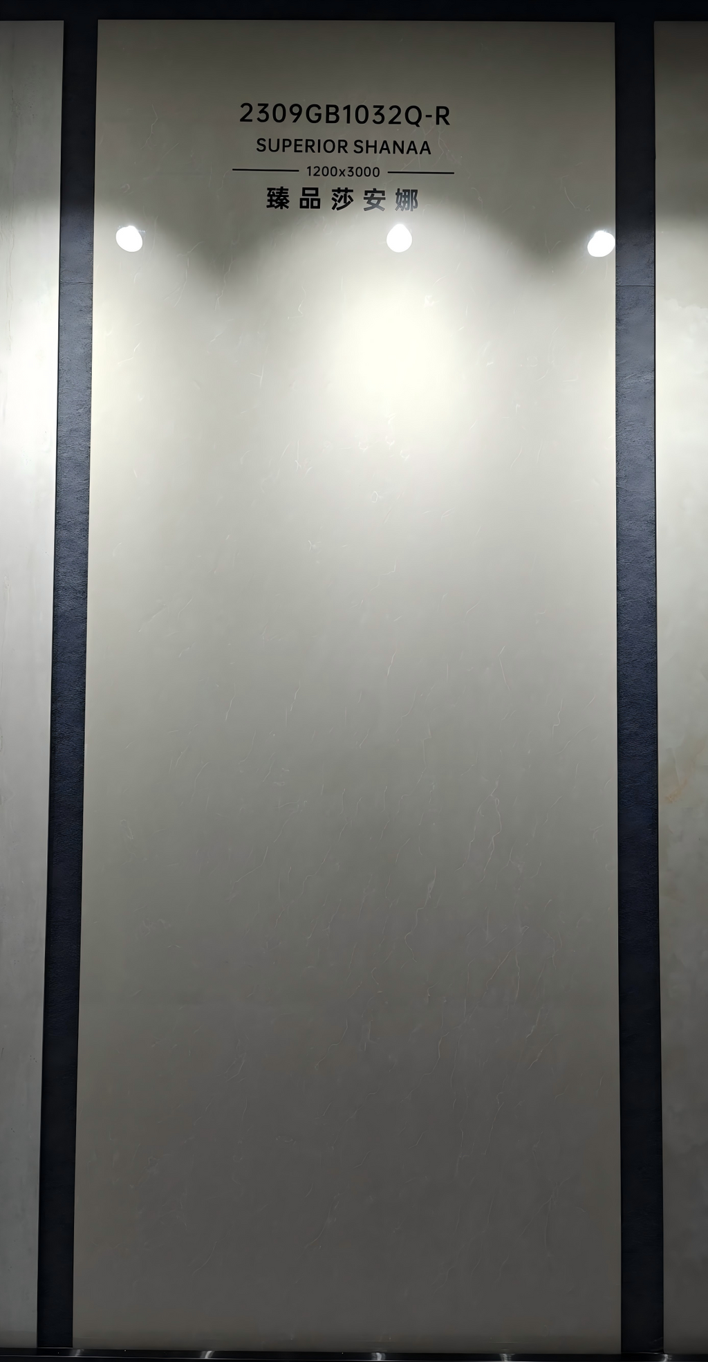 2309GB1032Q‑R Premium High‑Grade San‑Anna Sintered Stone Slab | 1200×3000mm 9mm