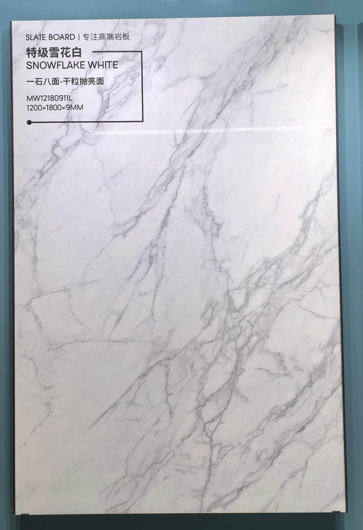 WXMY18L1823-QP09XB Extra White Snowflake Ceramic Floor Tile-Size 1200×1800×9mm