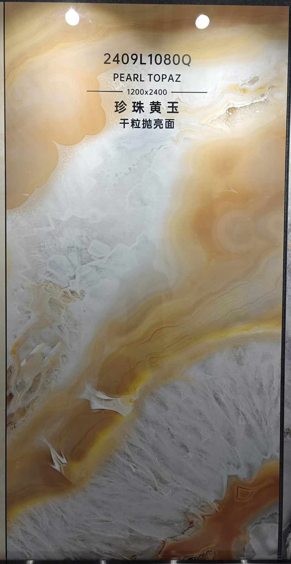 2409L1080Q Pearl topaz onyx marble Ceramic Floor Tile-Size 1200×2400×9mm