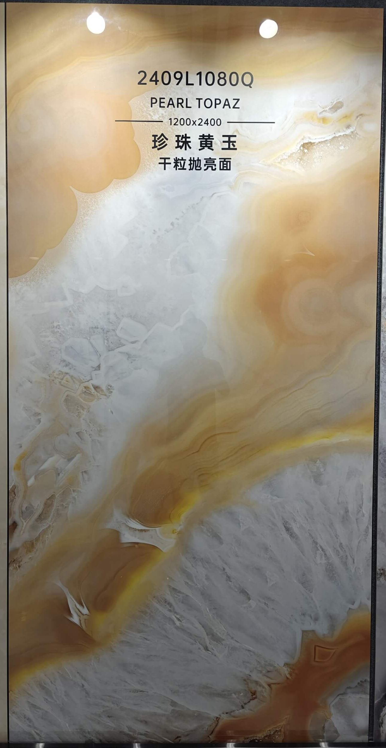 2409L1080Q Pearl topaz onyx marble Ceramic Floor Tile-Size 1200×2400×9mm