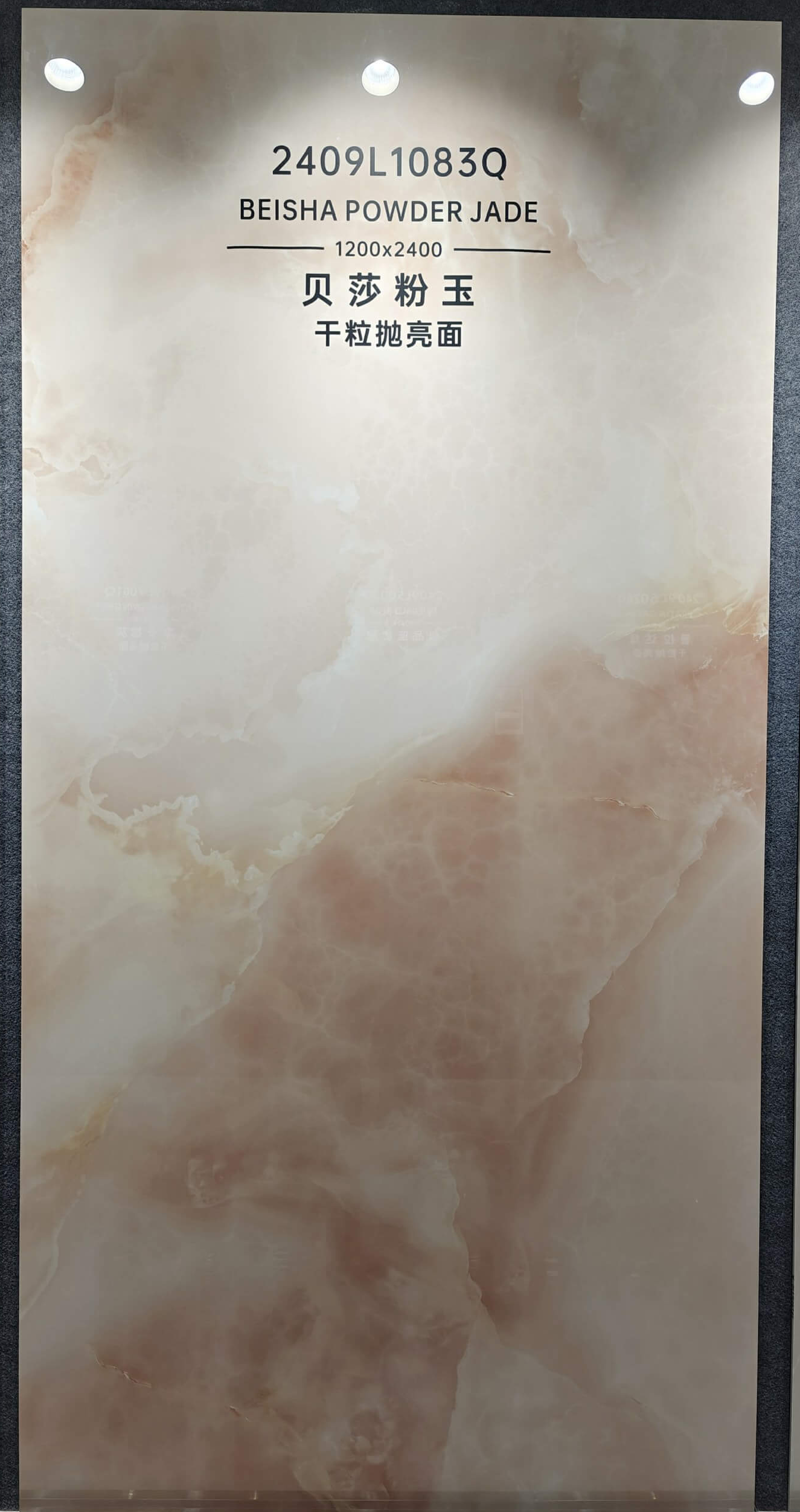 2409L1083Q Beisha Powder Jade Ceramic Floor Tile-Size 1200×2400×9mm