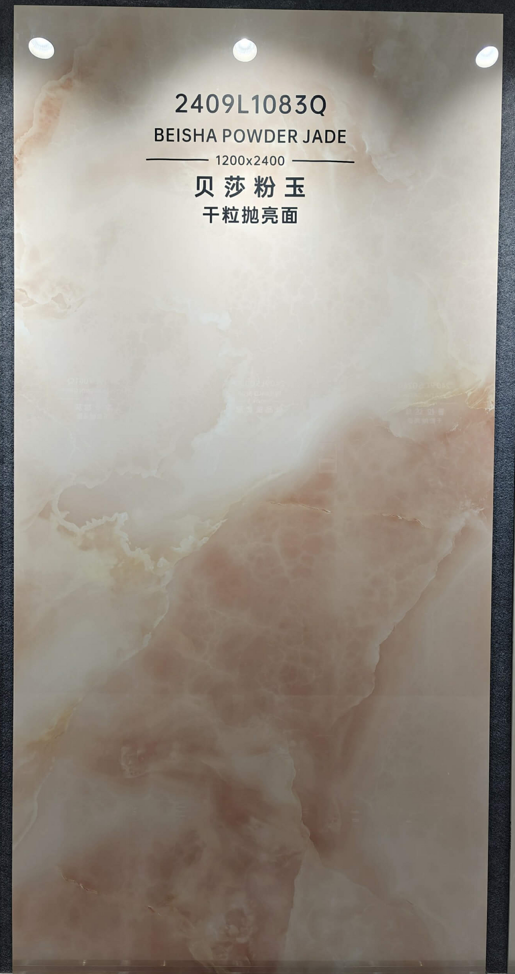 Y27M1143-MG09XB ROYAL GEM STONE Ceramic Floor Tile-Size 1200×2700×9mm