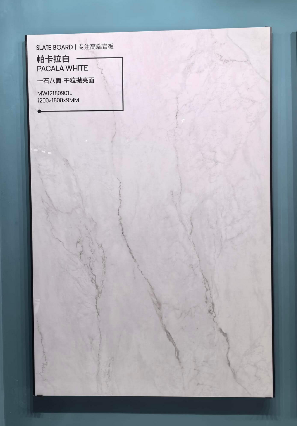 WXMY18L1797-QP09XB PAKALA WHITE Ceramic Floor Tile-Size 1200×1800×9mm