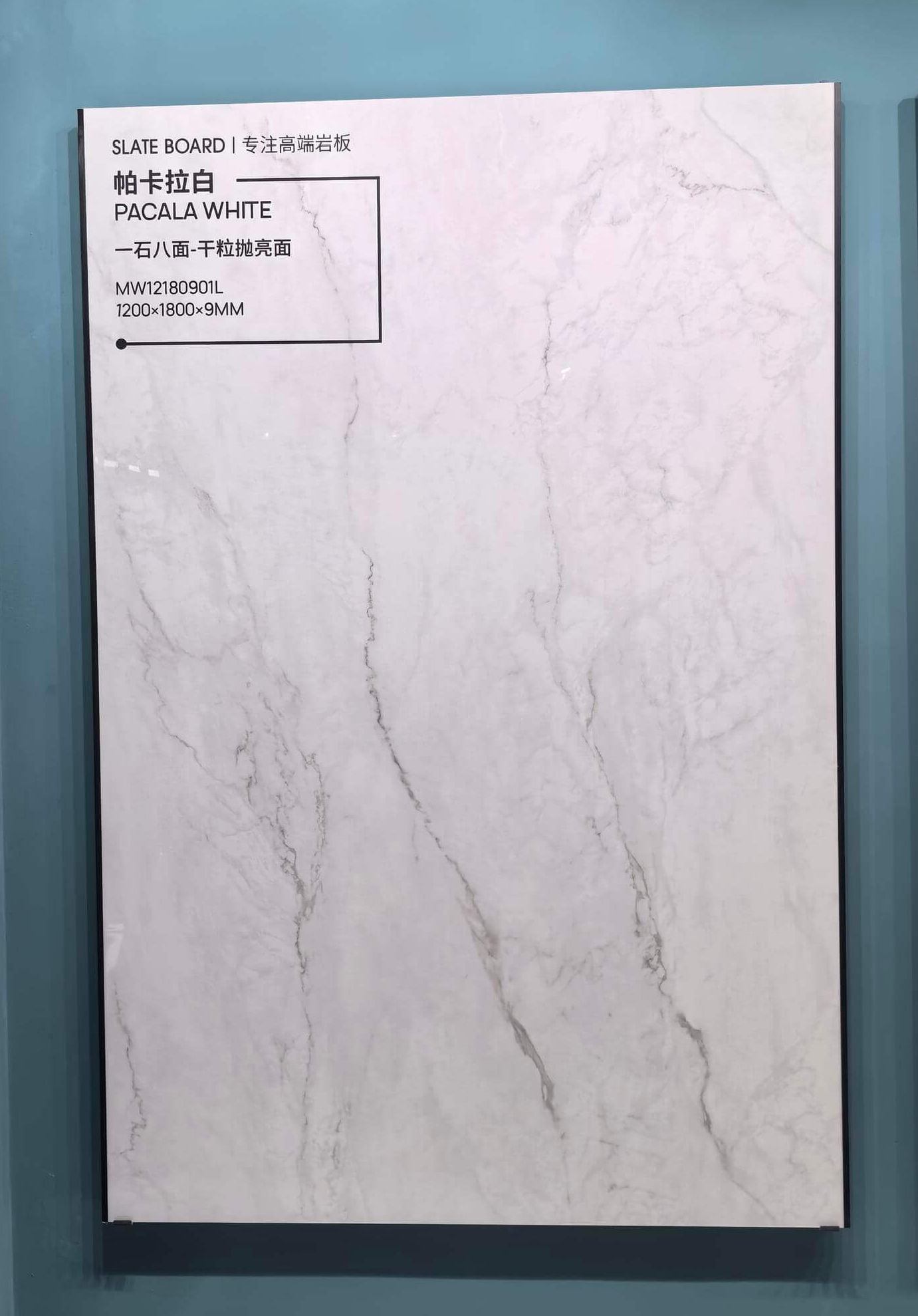 WXMY18L1797-QP09XB PAKALA WHITE Ceramic Floor Tile-Size 1200×1800×9mm