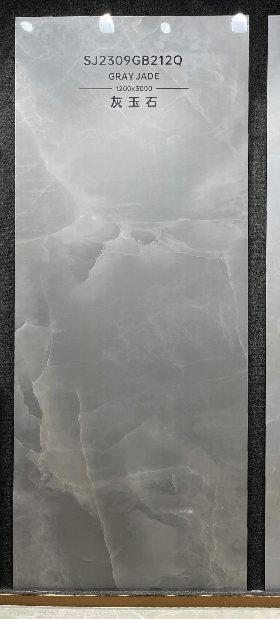 2309GB212Q Gray Jade Sintered Stone Slab | 1200×3000mm 9mm