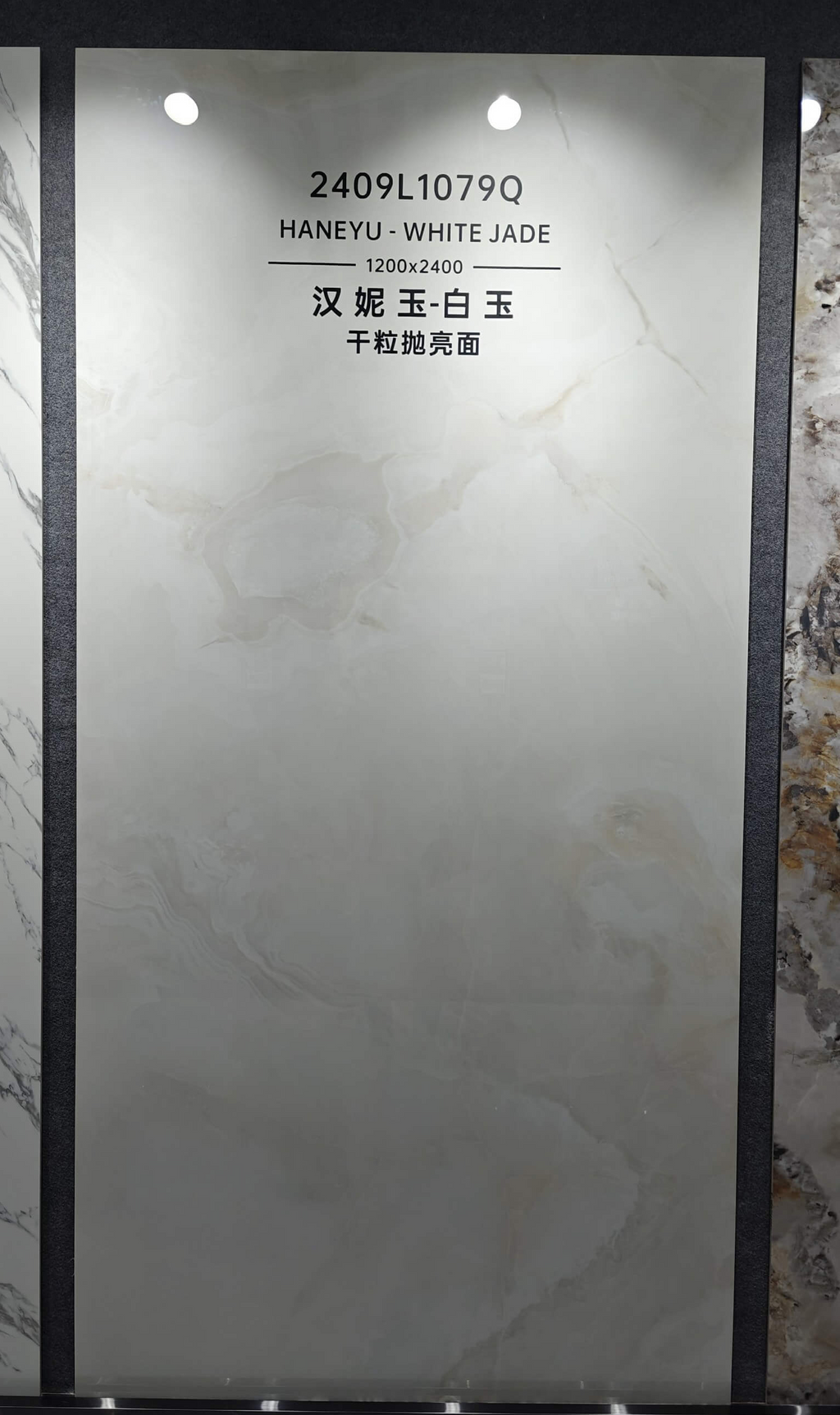 2409L1079Q HANYU-WHITE JADE Ceramic Floor Tile-Size 1200×2400×9mm