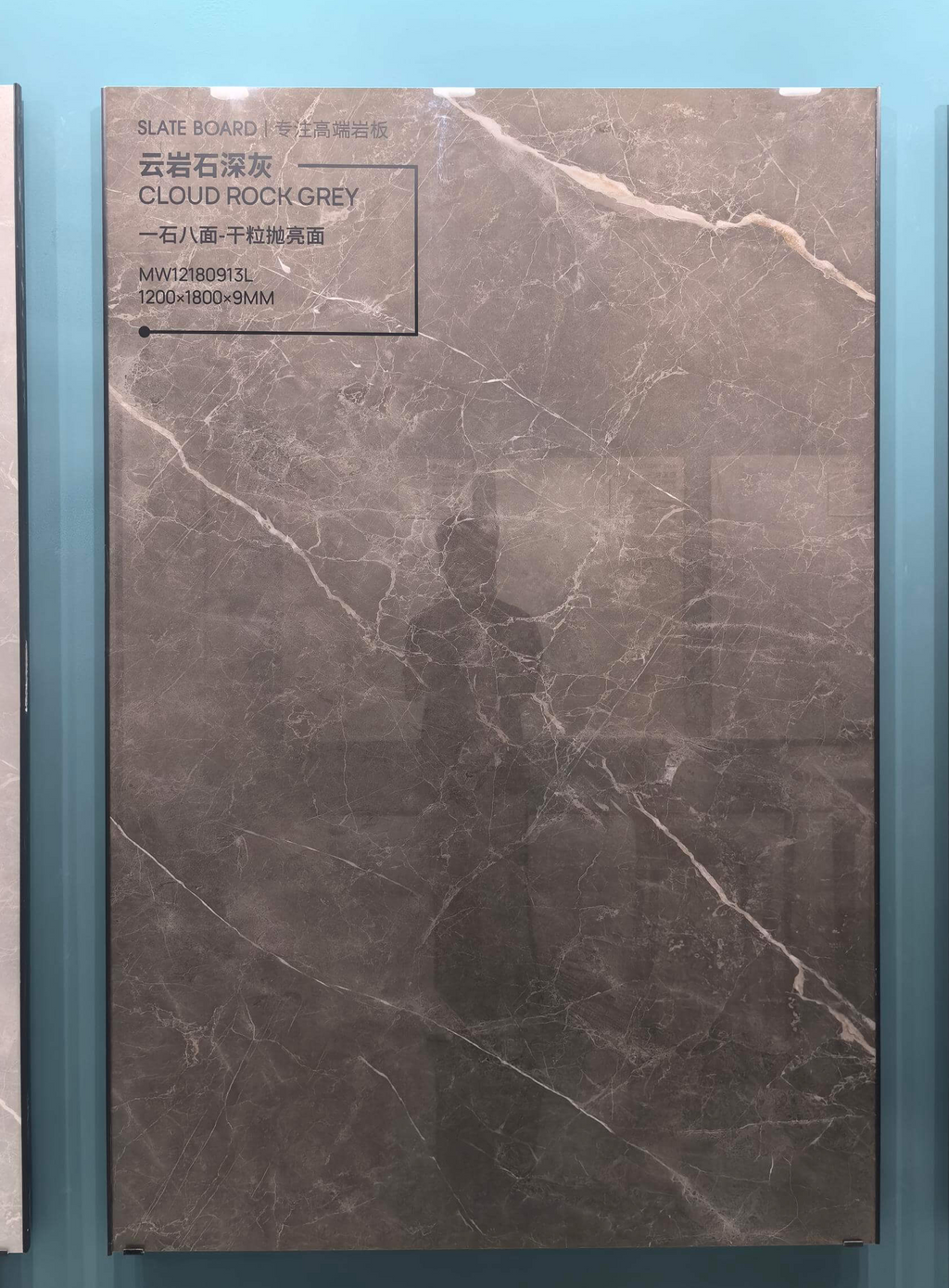 WXMY18L1813-QP09XB CLOUD ROCK GREY Sintered Stone Slab-Size 1200×1800×9mm