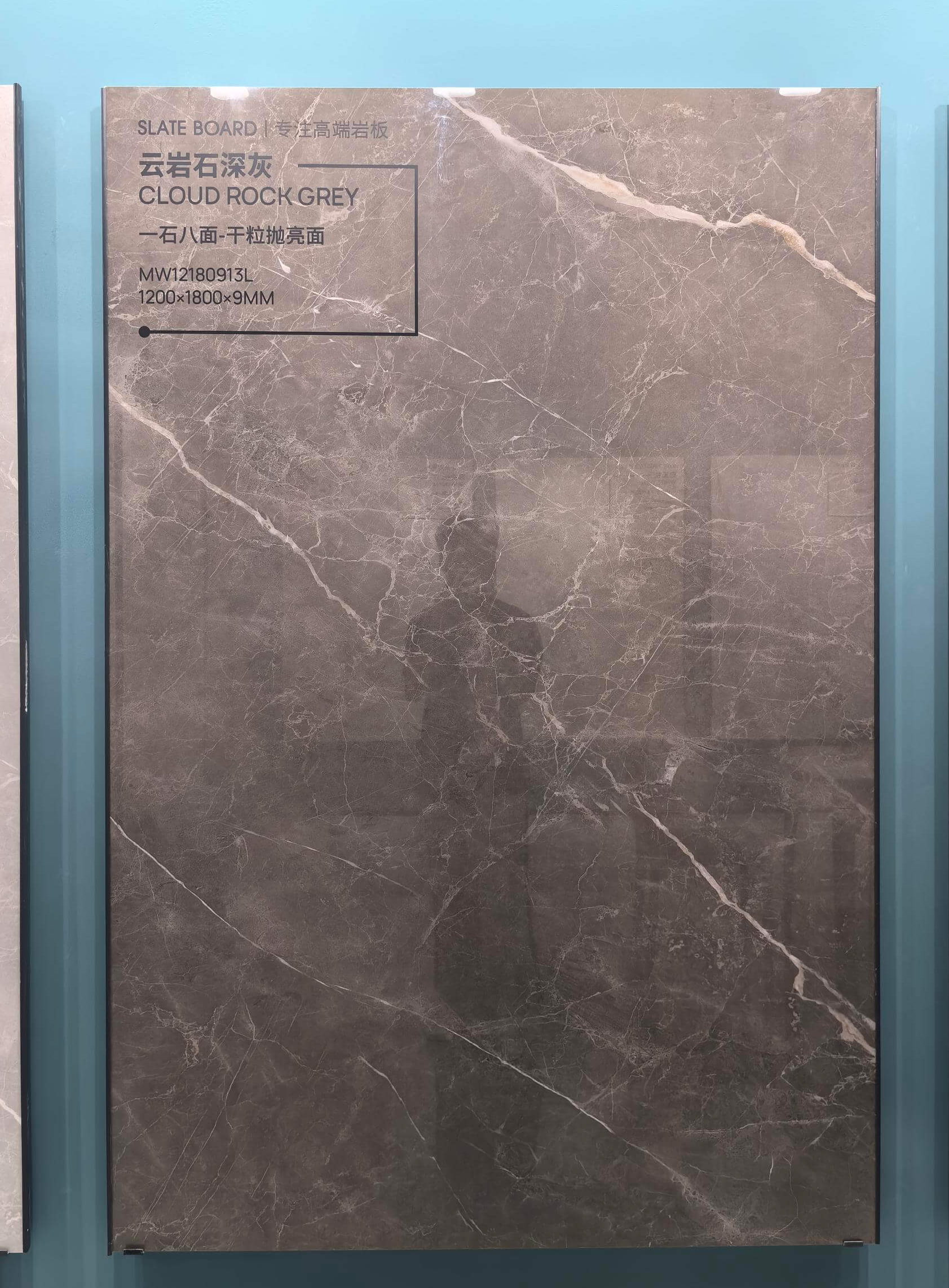 WXMY18L1813-QP09XB CLOUD ROCK GREY Sintered Stone Slab-Size 1200×1800×9mm