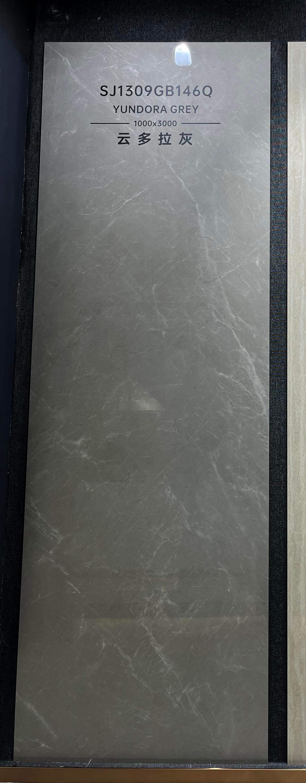 SJ1309GB146Q Yundora Grey Sintered Stone Slab | 1000×3000mm 9mm High-white Glossy Surface