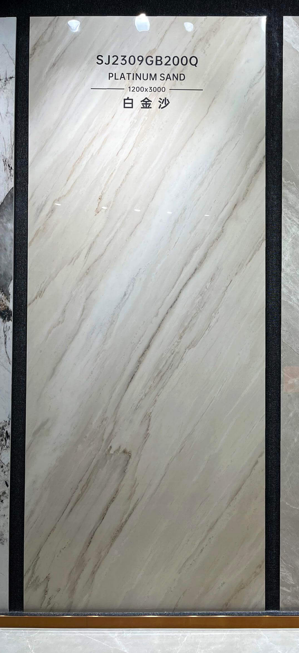 2309GB200Q-ABC Platinum Sand Sintered Stone Slab | 1200×3000mm 9mm