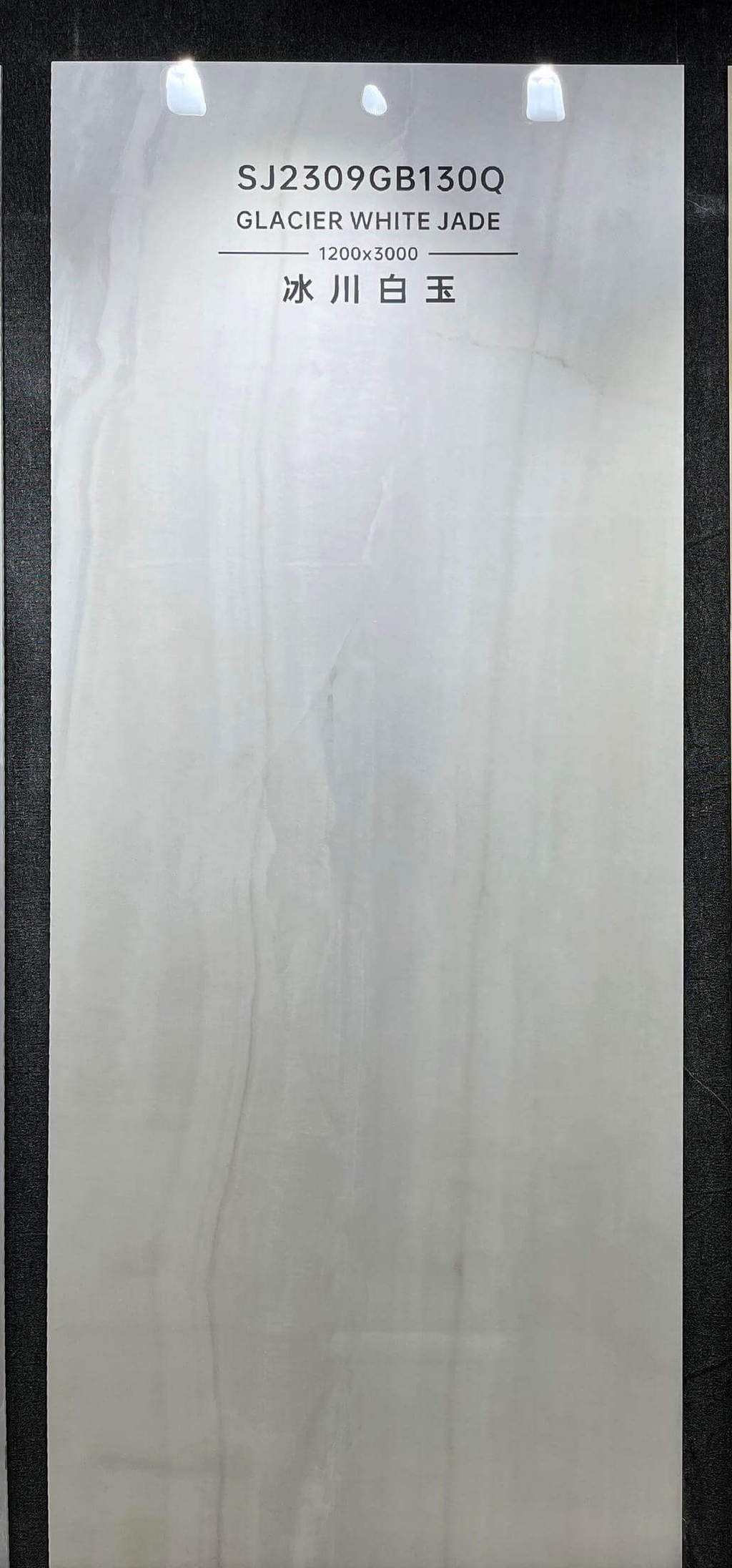 2309GB130Q Glacier White Jade Sintered Stone Slab | 1200×3000mm 9mm