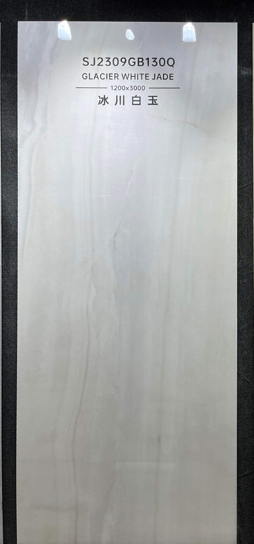 2309GB130Q Glacier White Jade Sintered Stone Slab | 1200×3000mm 9mm