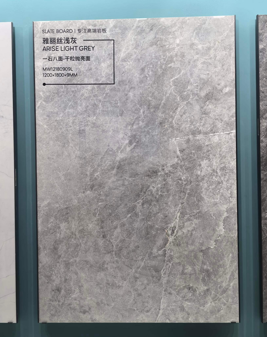 WXMY18L1809-QP09XB ARISE LIGHT GREY Sintered Stone Slab-Size 1200×1800×9mm