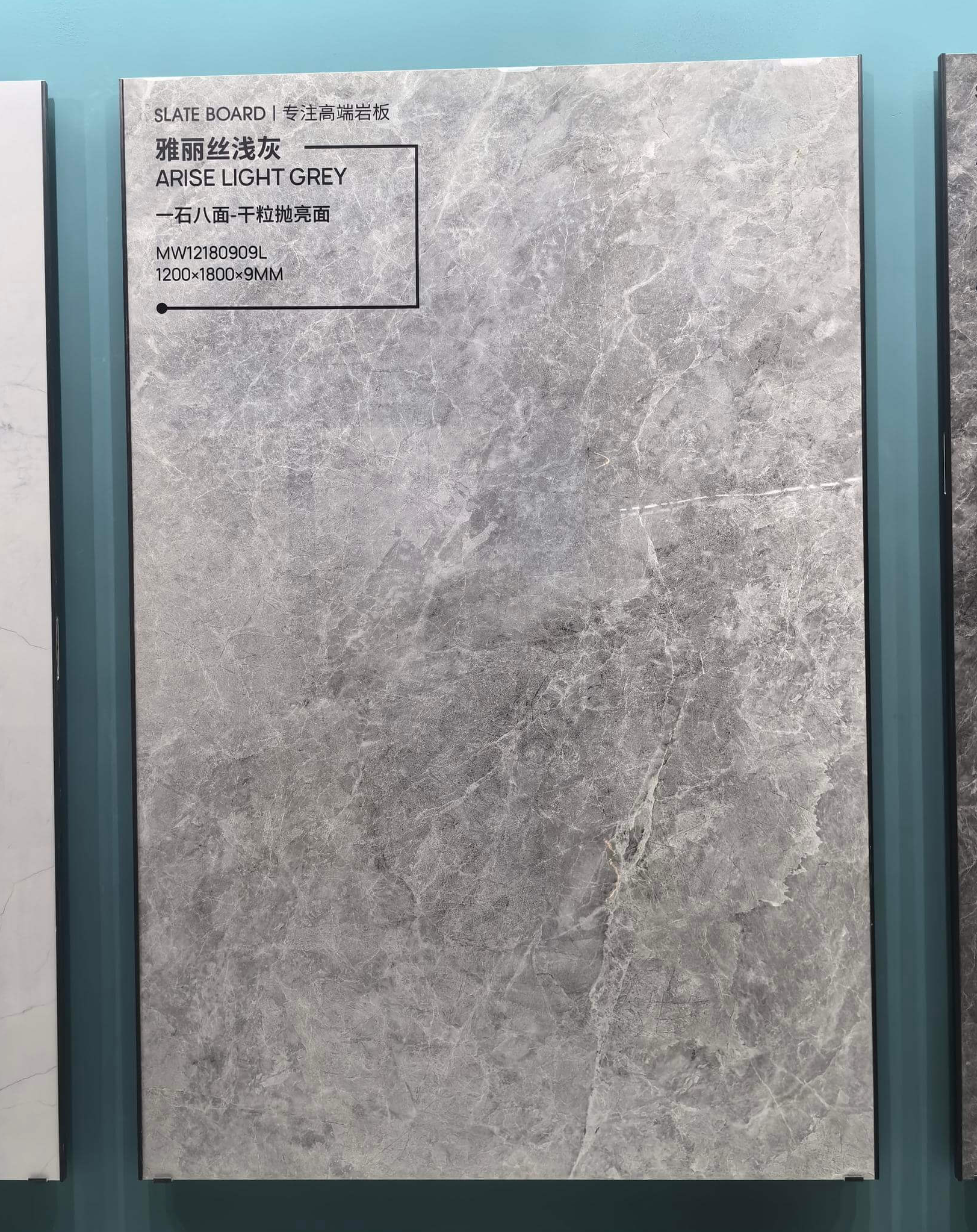 WXMY18L1809-QP09XB ARISE LIGHT GREY Sintered Stone Slab-Size 1200×1800×9mm