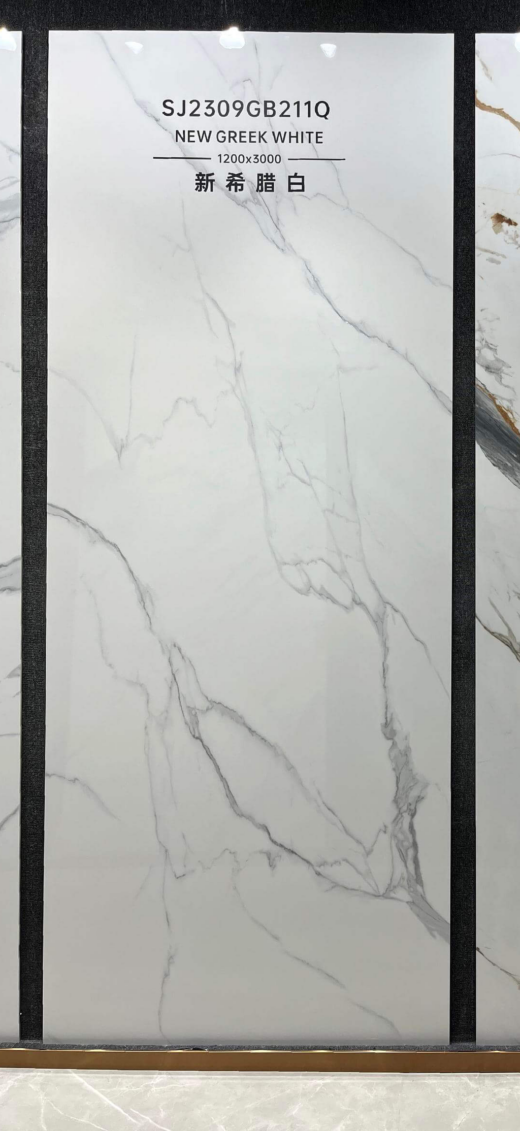 2309GB211Q-ABC New Greek White Sintered Stone Slab | 1200×3000mm 9mm