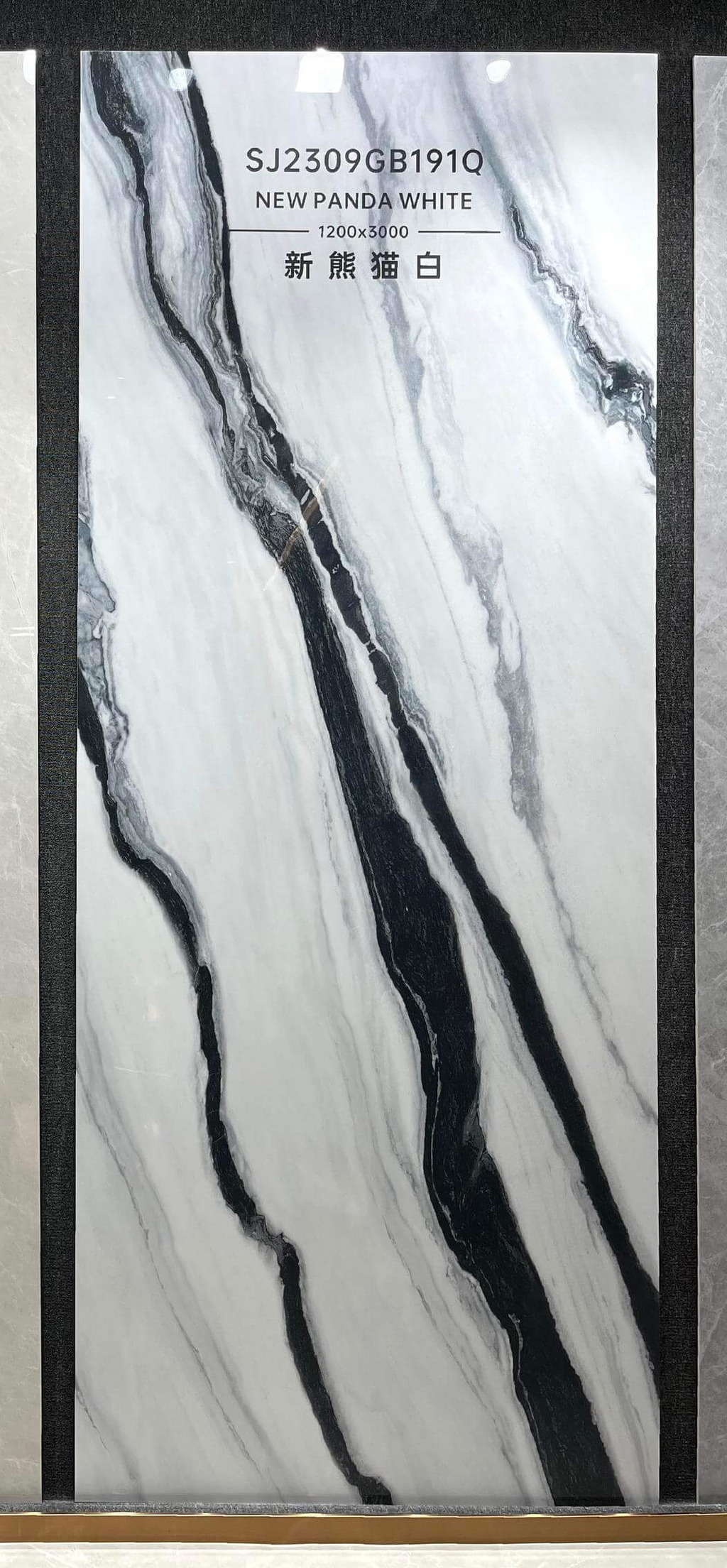 2309GB191Q-ABC New Panda White Sintered Stone Slab | 1200×3000mm 9mm