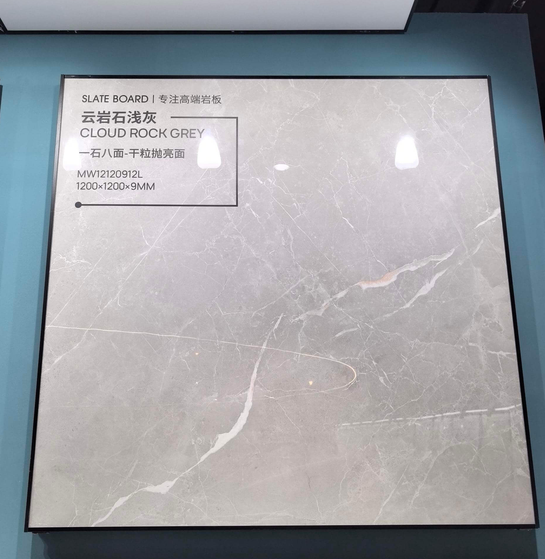 WXMY12L1812-QP09XB Cloud Rock Grey Ceramic Floor Tile-Size 1200×1200×9mm