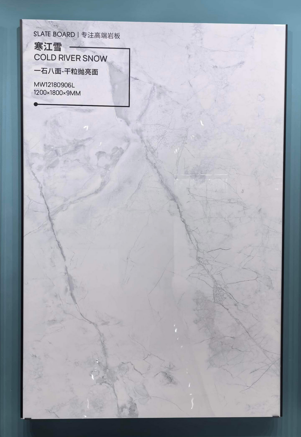 WXMY18L1824-QP09XB COLD RIVER SNOW Sintered Stone Slab-Size 1200×1800×9mm