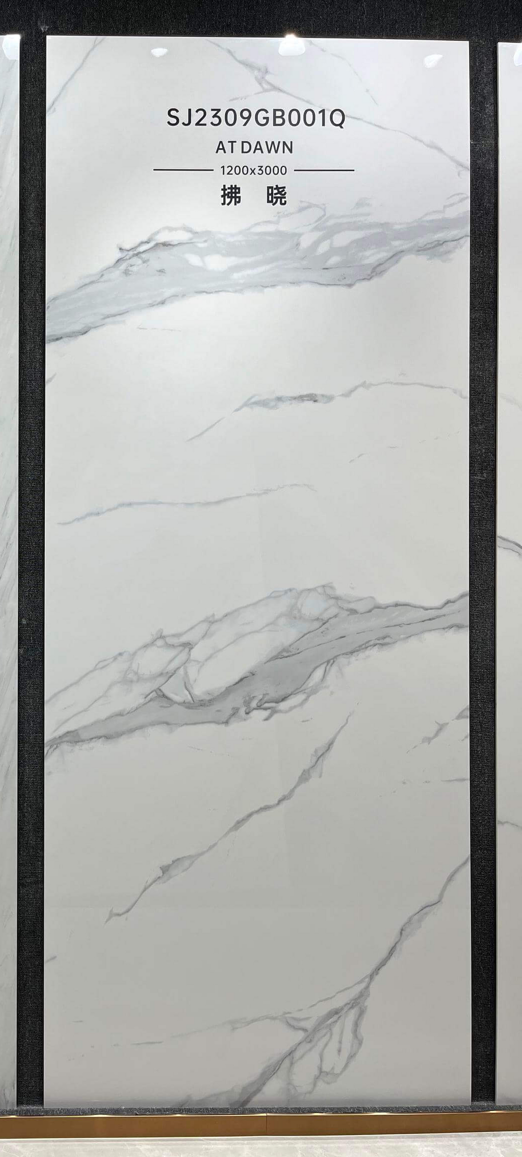 2309GB001Q-ABC At Dawn Sintered Stone Slab | 1200×3000mm 9mm