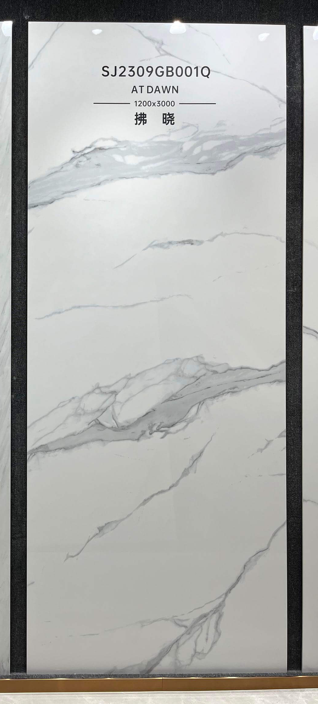 2309GB001Q-ABC At Dawn Sintered Stone Slab | 1200×3000mm 9mm