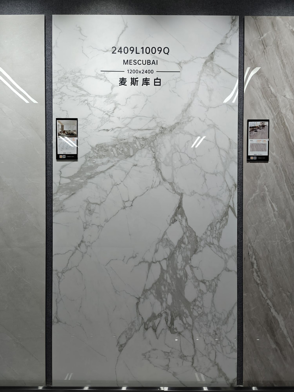 2409L1009Q MESCUBAI Sintered Stone Slab - 1200×2400×9mm High Gloss Polished Surface