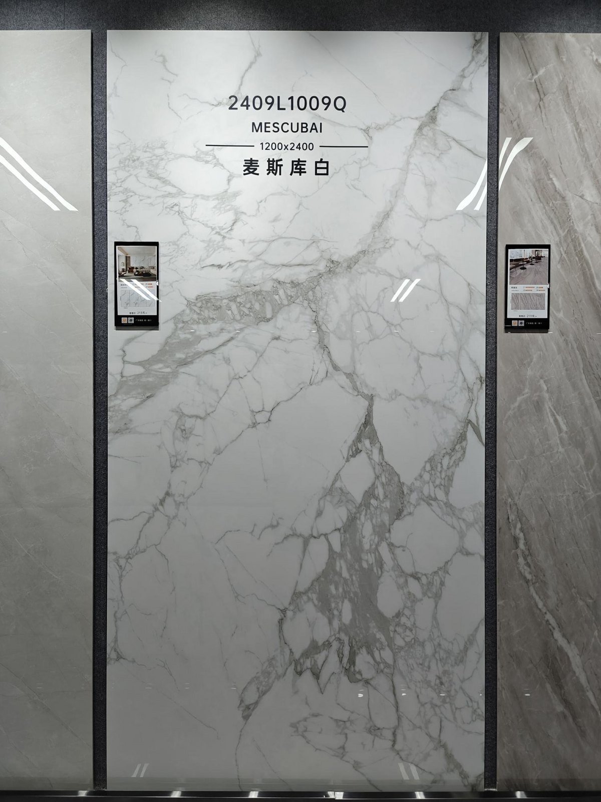 2409L1009Q MESCUBAI Sintered Stone Slab - 1200×2400×9mm High Gloss Polished Surface