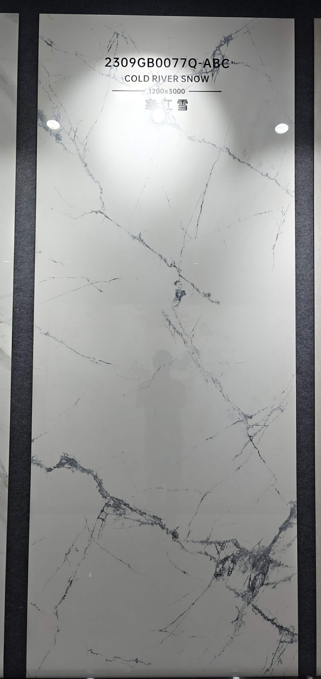 2309GB0077Q-ABC Cold River Snow Sintered Stone Slab | 1200×3000mm 9mm